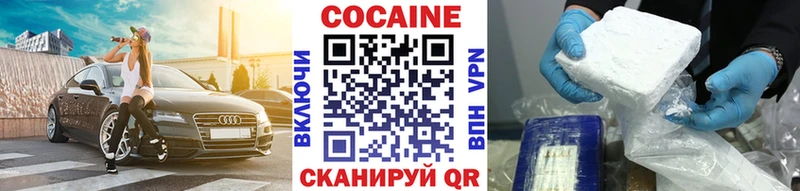что такое   Камызяк  kraken рабочий сайт  Кокаин Колумбийский 