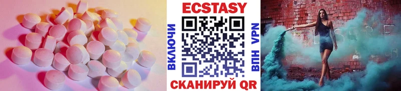 blacksprut tor Камызяк Ecstasy бентли где продают наркотики