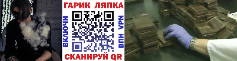 ГАШ гашик  blacksprut зеркало  Камызяк 