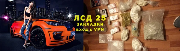 кокаин перу Алексеевка