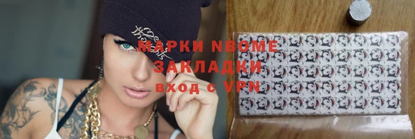 кокаин перу Алексеевка