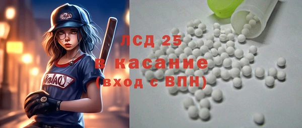 сатива Снежинск