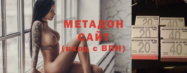 MDMA Абинск
