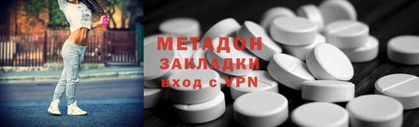 метадон Алзамай