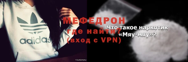 не бодяженный Слюдянка