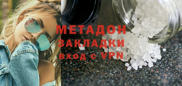скорость mdpv Абдулино