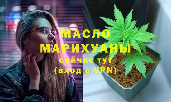 сатива Снежинск