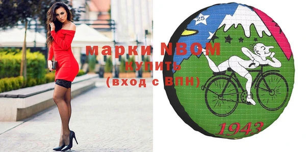 трава Алексин