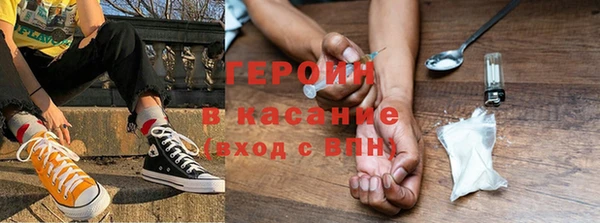 не бодяженный Слюдянка