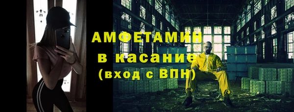 трава Алексин
