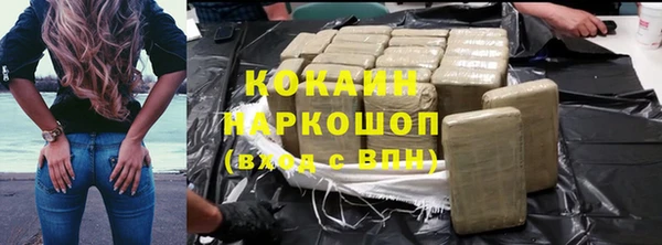 трава Алексин