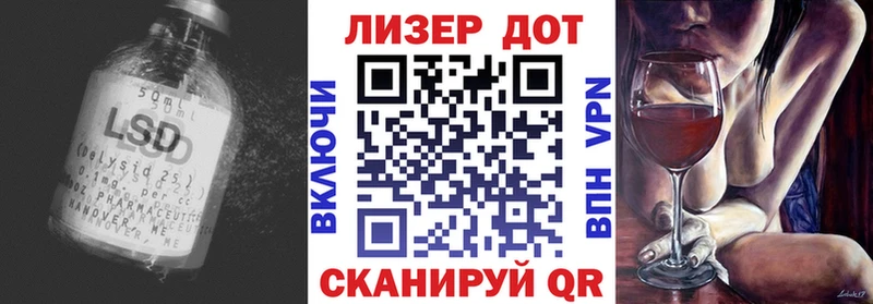 ЛСД экстази ecstasy  гидра маркетплейс  Камызяк 