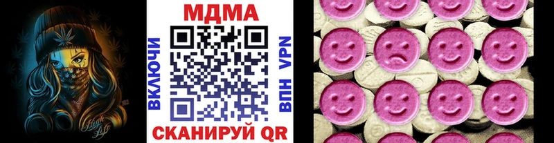 kraken   Камызяк  МДМА кристаллы 