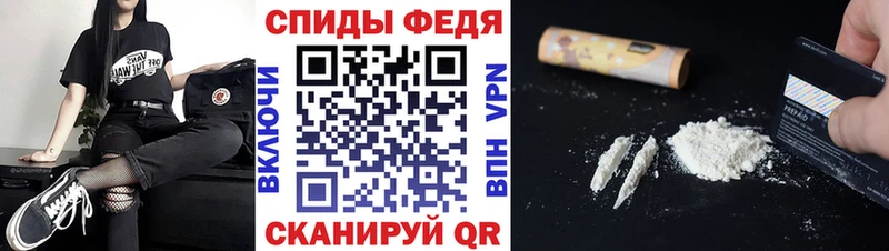 МЕТАМФЕТАМИН мет  Камызяк 