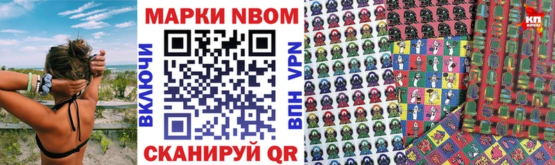 блэк спрут зеркало  Камызяк  Марки N-bome 1,5мг 