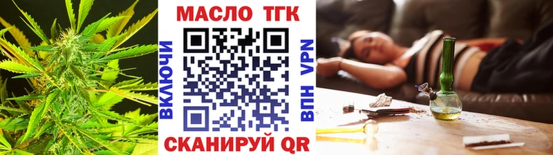 ТГК Wax  Камызяк 